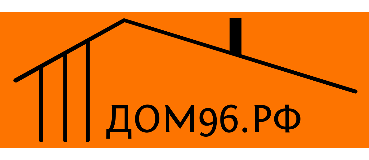 Дом96.РФ
