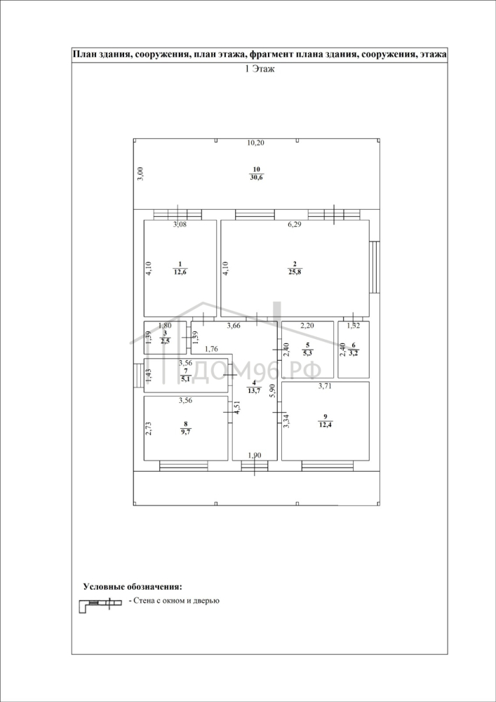 Дом в КП "Заповедник", парк Снегири 33