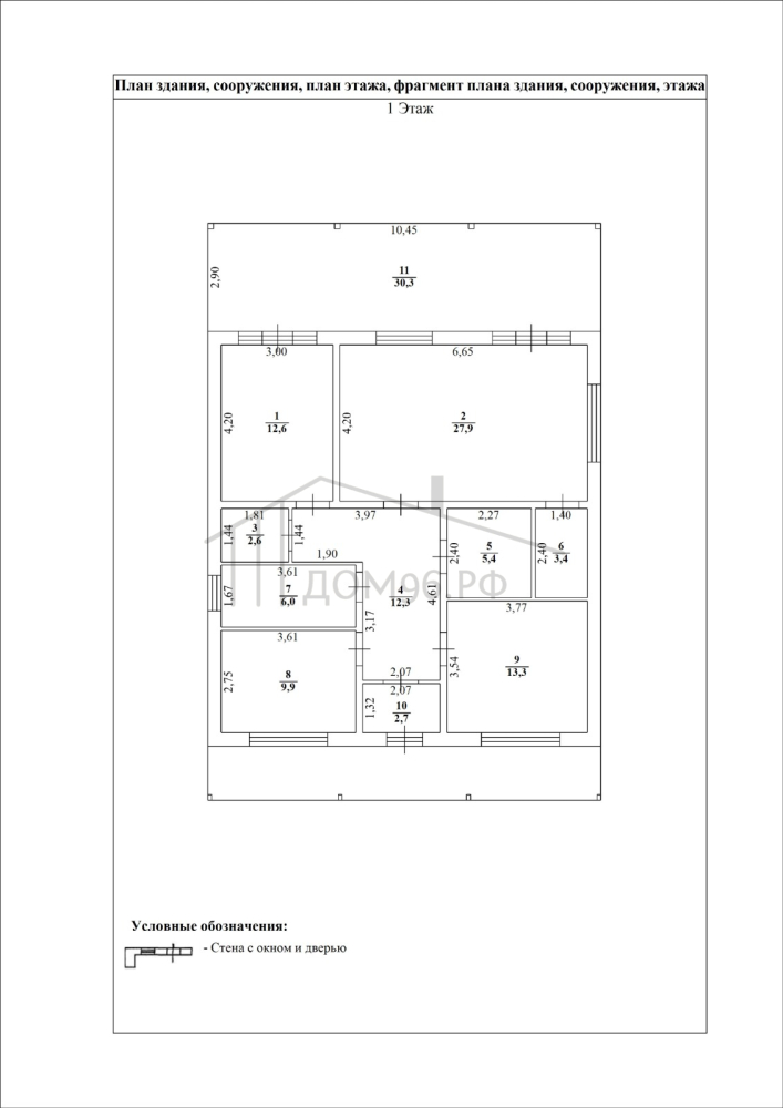 Дом в КП "Заповедник", парк Снегири 36